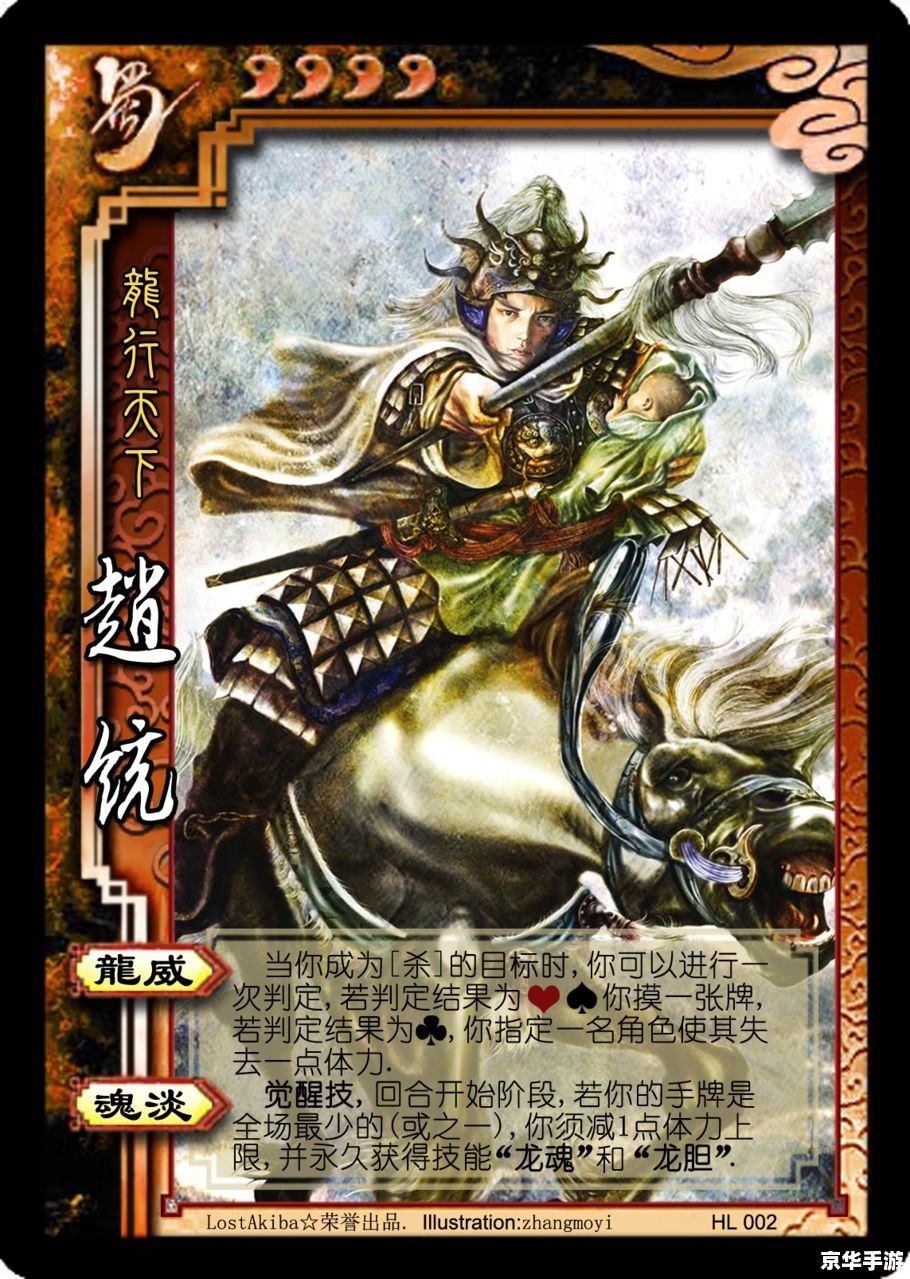三国杀online4399 【三国杀Online 4399】游戏分析及玩法介绍