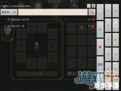 艾诺迪亚3怎么修改 艾诺迪亚3修改教程及游戏内容分析 艾诺迪亚3怎么修改 艾诺迪亚3修改教程及游戏内容分析