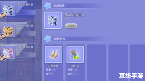 qq炫舞怎么钓鱼 QQ炫舞钓鱼攻略大全 qq炫舞怎么钓鱼 QQ炫舞钓鱼攻略大全