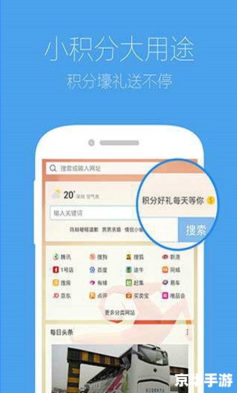 哪种浏览器最快最好 哪种浏览器最快最好