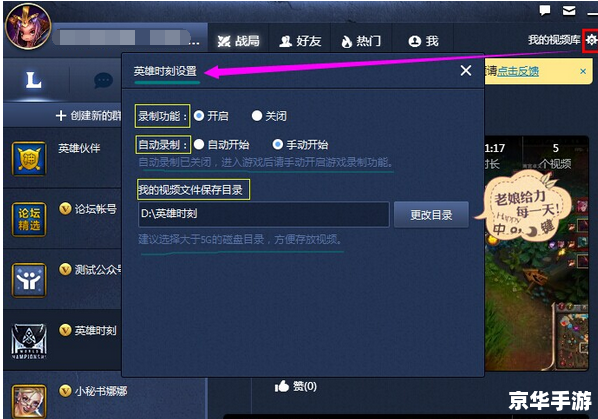 建议:《LOL网页盒子:一站式游戏平台,轻松畅享精彩对战》 建议:《LOL网页盒子:一站式游戏平台,轻松畅享精彩对战》