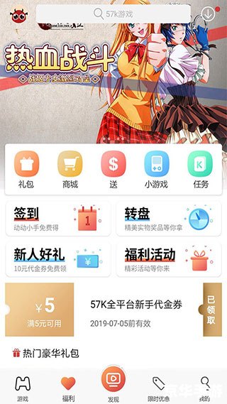 小游戏平台 建议: 小游戏平台 建议: