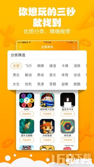 小游戏平台 建议: 小游戏平台 建议: