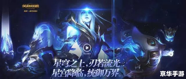 建议:《LOL赵信打野天赋悉数登场:征战野区,势不可挡》 建议:《LOL赵信打野天赋悉数登场:征战野区,势不可挡》