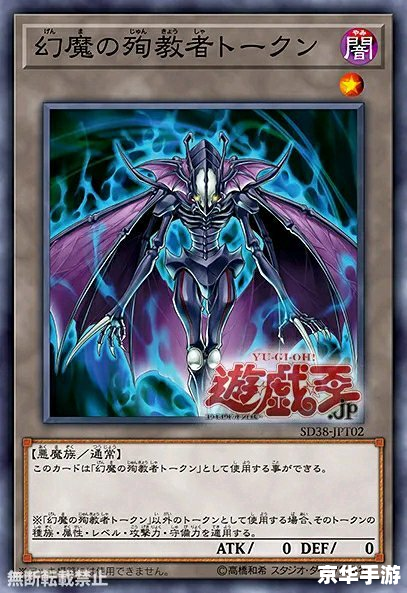 游戏王OCG：探索与战斗的终极体验