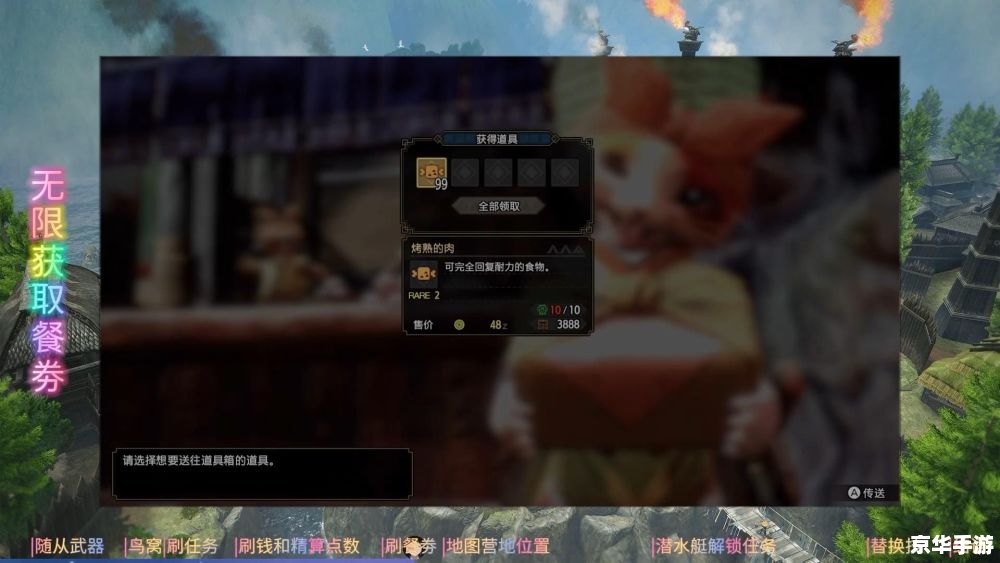 怪物猎人3gpsp：经典狩猎之旅的重燃