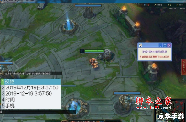 lol怎么调视距 LOL视距调整方法
