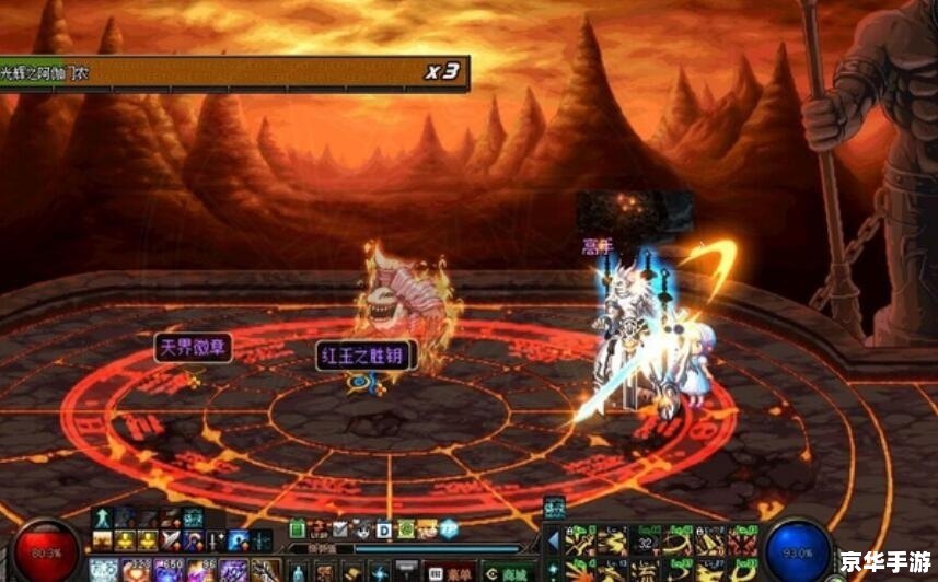 dnf 极限祭坛 建议：《DNF极限祭坛：勇者之巅，挑战极限之旅》
