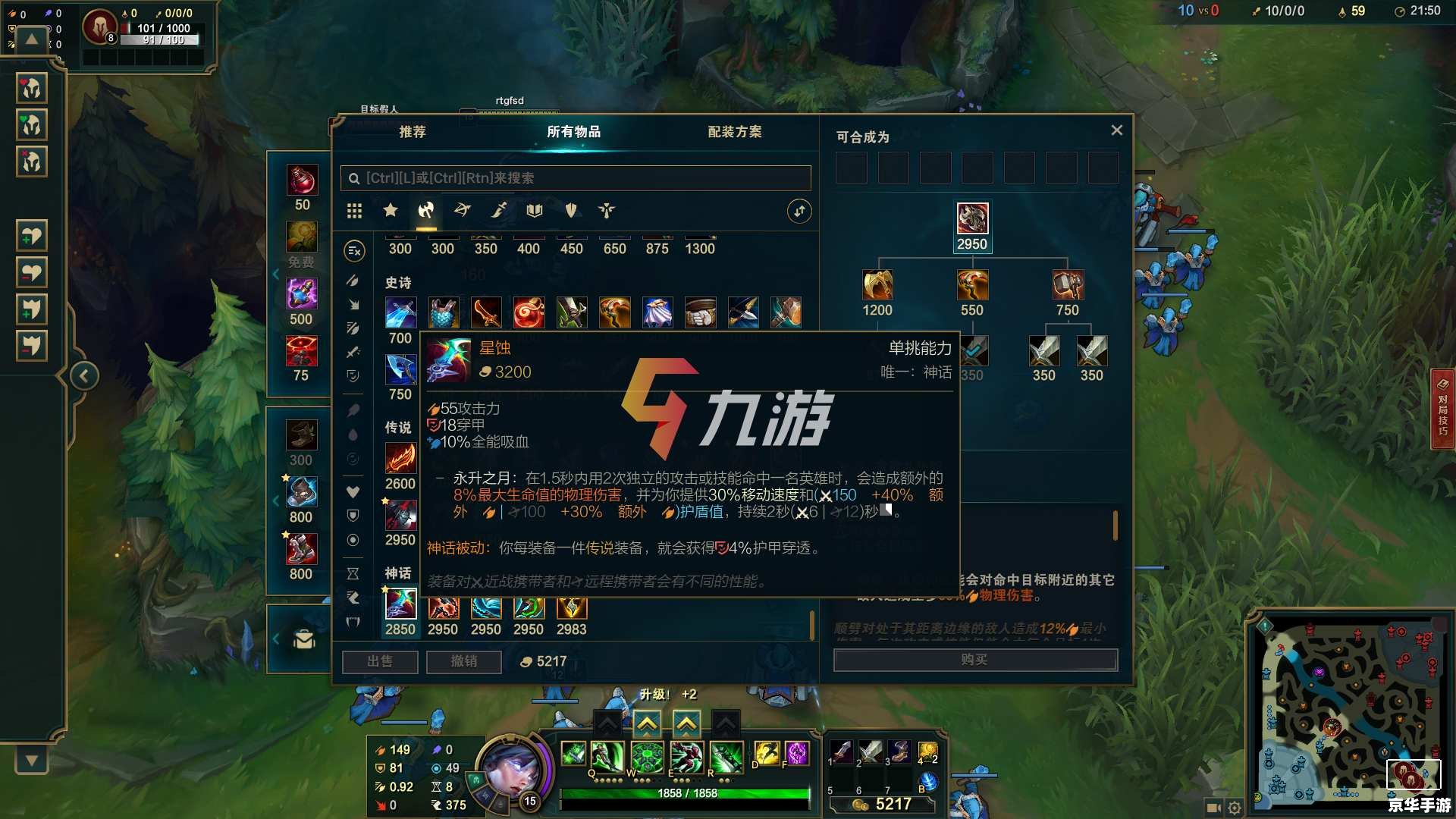 建议:《LOL莫甘娜出装攻略:标签下的必备知识与技巧》 建议:《LOL莫甘娜出装攻略:标签下的必备知识与技巧》