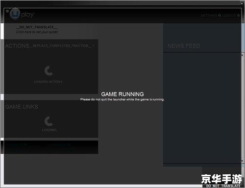 刺客信条启示录跳出问题分析 刺客信条启示录跳出问题分析