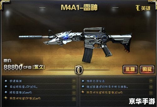 穿越火线怎么跳箱子 穿越火线跳箱子技巧大揭秘 穿越火线怎么跳箱子 穿越火线跳箱子技巧大揭秘