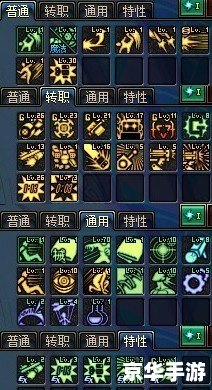 建议：《DNF魔法攻击力宝珠悉数登场：属性与获取方式全解析》