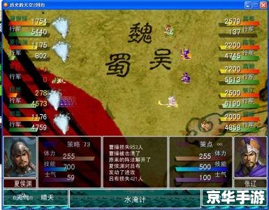 【吞食天地清远版】游戏分析 【吞食天地清远版】游戏分析