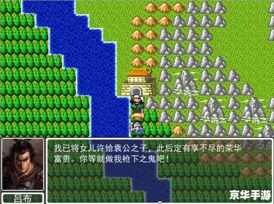【吞食天地清远版】游戏分析 【吞食天地清远版】游戏分析