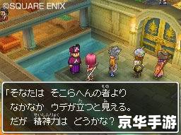 勇者斗恶龙9 转职 勇者斗恶龙9转职系统详解