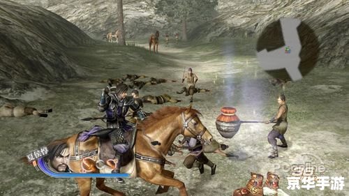 真三国无双6存档游戏分析 真三国无双6存档游戏分析