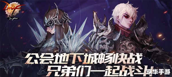 dnf怎么去天界 DNF天界之路:如何顺利抵达天界 dnf怎么去天界 DNF天界之路:如何顺利抵达天界