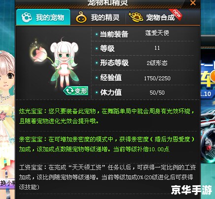 QQ飞车海公主玛娜菲——深海的璀璨明珠 QQ飞车海公主玛娜菲——深海的璀璨明珠