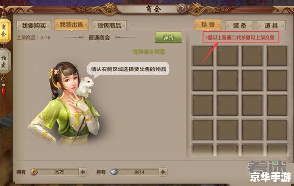 天龙八部单刷宝宝 建议:《天龙八部》单刷宝宝养成攻略 天龙八部单刷宝宝 建议:《天龙八部》单刷宝宝养成攻略