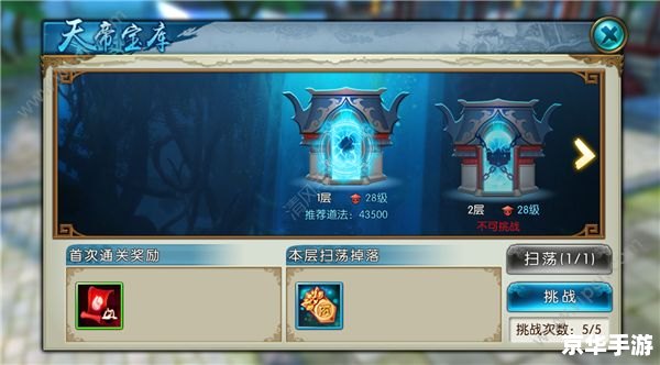 梦幻诛仙觉醒任务:探索与战斗的终极挑战 梦幻诛仙觉醒任务:探索与战斗的终极挑战