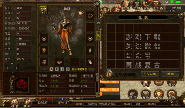 天下3职业分析:挖掘与战斗的终极武器! 天下3职业分析:挖掘与战斗的终极武器!