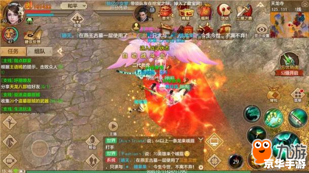建议：《天龙八部2888卡悉数登场：豪华福利来袭，轻松闯荡江湖！》