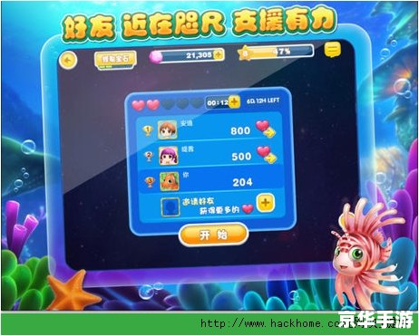 捕鱼达人2金币修改——无限乐趣尽在你手 捕鱼达人2金币修改——无限乐趣尽在你手