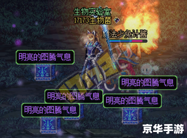 【DNF兽人王国守卫战】游戏概述