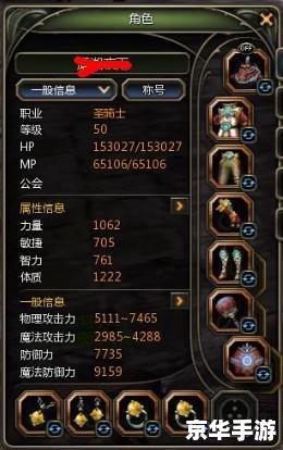 建议:《龙之谷圣骑士PK加点攻略:标签下的详尽解析》 建议:《龙之谷圣骑士PK加点攻略:标签下的详尽解析》