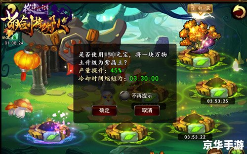 洛克王国宠物装备悉数登场：打造与战斗的终极武器！