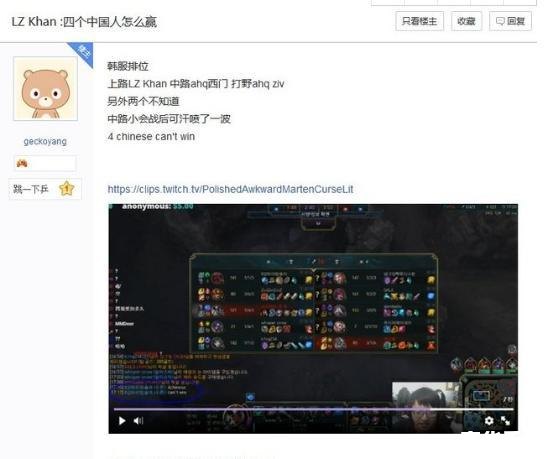 LOL韩国战队排名及分析
