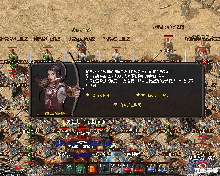 私服 传奇 私服传奇是一款由网络游戏玩家自行搭建的服务器,不受任何官方机构或商业组织的管理和监督。由于其自由度和低门槛,吸引了许多玩家参与其中。然而,私服传奇也存在许多问题和风险,需要玩家谨慎对待。 私服 传奇 私服传奇是一款由网络游戏玩家自行搭建的服务器,不受任何官方机构或商业组织的管理和监督。由于其自由度和低门槛,吸引了许多玩家参与其中。然而,私服传奇也存在许多问题和风险,需要玩家谨慎对待。