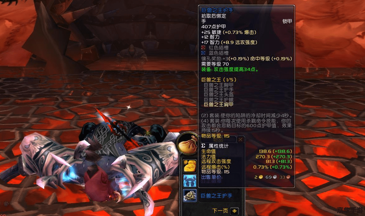 魔兽世界什么职业好玩 魔兽世界职业选择:探寻与战斗的终极体验 魔兽世界什么职业好玩 魔兽世界职业选择:探寻与战斗的终极体验