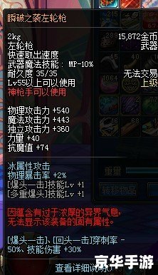 DNF男法师职业探析:技能、定位与玩法全解析 DNF男法师职业探析:技能、定位与玩法全解析