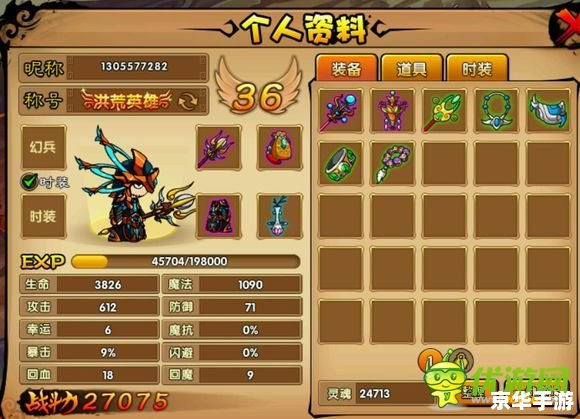 造梦西游3唐僧好吗 造梦西游3唐僧角色分析