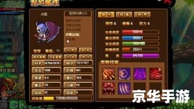 造梦西游3唐僧好吗 造梦西游3唐僧角色分析