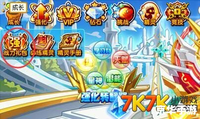 奥奇传说辅助:探秘与战斗的终极工具 奥奇传说辅助:探秘与战斗的终极工具