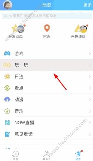 qq游戏登陆超时 建议:《QQ游戏登录超时问题解析与解决方案》 qq游戏登陆超时 建议:《QQ游戏登录超时问题解析与解决方案》