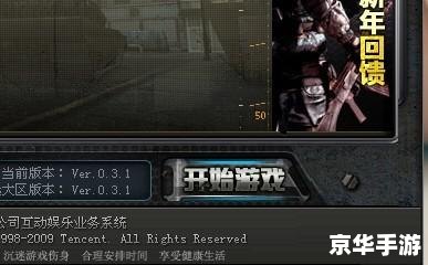 建议:《战地之王加里奥:标签下的游戏传奇》 建议:《战地之王加里奥:标签下的游戏传奇》
