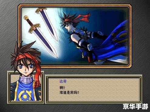 梦幻模拟战2转职全解析 梦幻模拟战2转职全解析