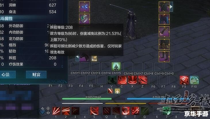 天涯明月刀神刀：游戏魅力与独特玩法