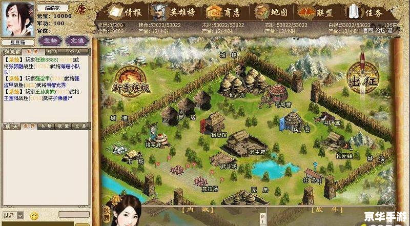 【征途2淮阳古道大地图】游戏分析