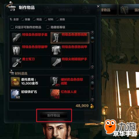 建议:《洛奇英雄传双枪加点攻略:技能与属性分配全解析》 建议:《洛奇英雄传双枪加点攻略:技能与属性分配全解析》