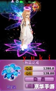 QQ炫舞戒指图片赏析:璀璨星辰般的虚拟饰品悉数登场 QQ炫舞戒指图片赏析:璀璨星辰般的虚拟饰品悉数登场