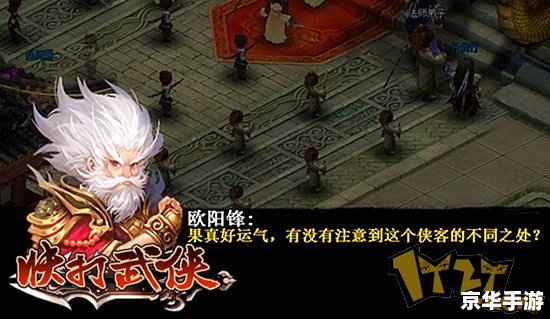 天地劫魔剑封魂 天地劫：魔剑封魂——奇幻武侠的游戏世界