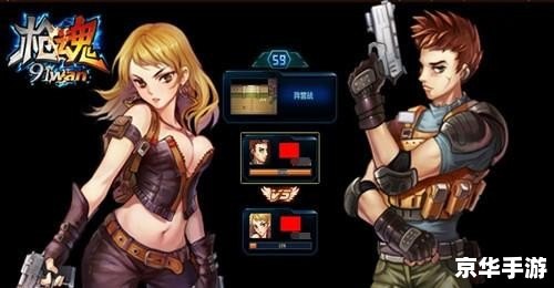 暗黑2雇佣兵装备悉数登场:探索与战斗的终极武器! 暗黑2雇佣兵装备悉数登场:探索与战斗的终极武器!