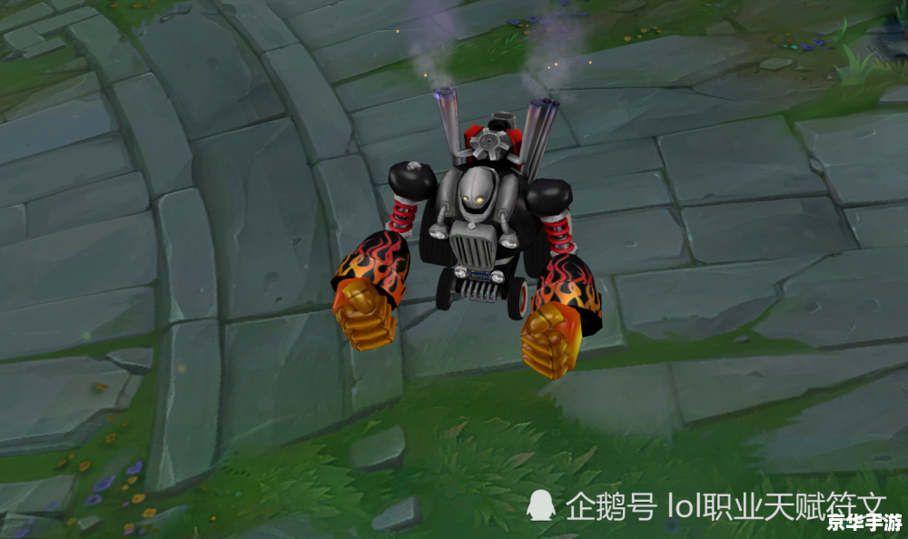 建议:《LOL防爆机器人:掌控战场的关键》 建议:《LOL防爆机器人:掌控战场的关键》