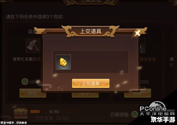 古剑奇谭2攻略——探索与战斗的终极指南