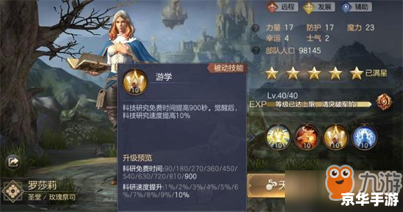 哥特王朝2秘籍:探索与战斗的终极武器! 哥特王朝2秘籍:探索与战斗的终极武器!