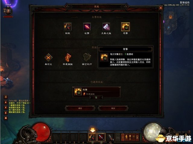 暗黑破坏神3台服:经典再现,独特体验 暗黑破坏神3台服:经典再现,独特体验